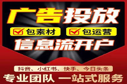 案例分析：信息流广告投放策略的成败关键