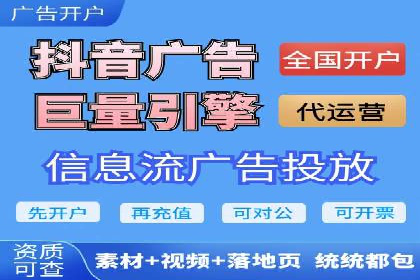 揭秘搜索开户返点：案例分享赚钱技巧