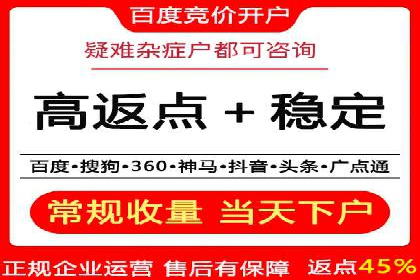 行业案例分享：信息流代运营的创意与执行